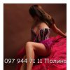 Проститутка Киева Полина фото 100%, ей 18 лет - маленькое фото