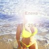 Проститутка Киева Елена , такие шлюхи на сайте по 3000 грн час - маленькое фото