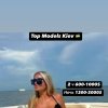 Повія Києва Топ Київ, зняти за 25000 грн за годину - маленьке фото