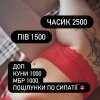 Проститутка Киева Юля, заказать за 3000 грн в час - маленькое фото
