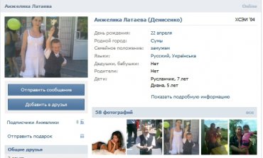 Проститутка Киева Анжелика Латаева (Де, снять за 1 грн в час - большое фото