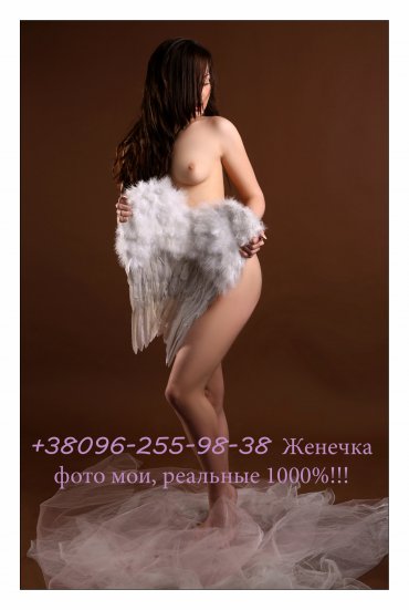 Проститутка Киева Женечка, заказать за 1000 грн в час - большое фото