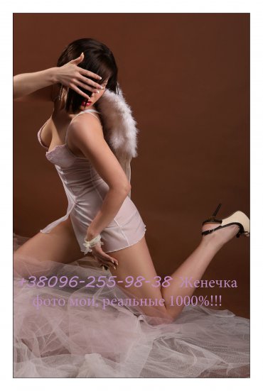 Проститутка Киева Женечка, такие шлюхи на сайте по 1000 грн - большое фото