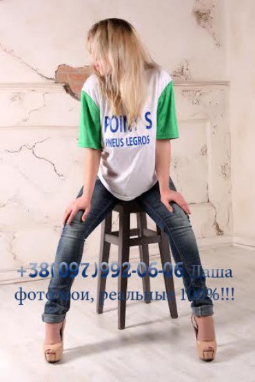 Проститутка Киева ДАША 300 грн., возраста 20 лет - большое фото