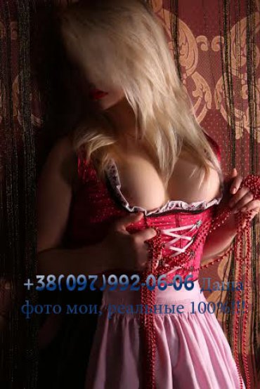 Проститутка Киева ДАША 300 грн., живет на улице Бульвар Леси Украинки - большое фото