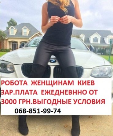 Проститутка Киева ИНДИВИДУАЛКАМ , вызвать за 1000 грн в час - большое фото
