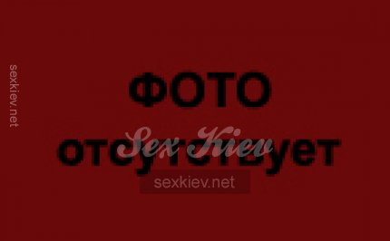Проститутка Киева Полина, вызвать за 2000 грн - большое фото
