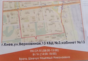 Проститутка Киева Виктория , девушке 18 лет - большое фото