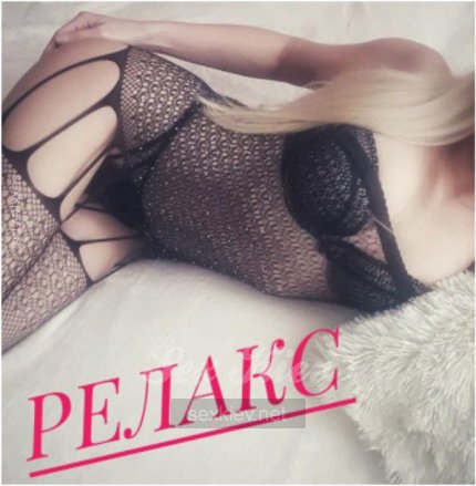 Проститутка Киева Руслана Левобережная, с 2 размером сисек - большое фото