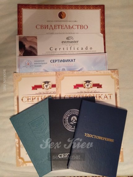 - велике фото