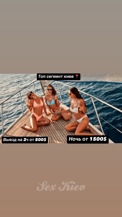 Повія Києва Ексклюзив Київ, зняти за 30000 грн - велике фото