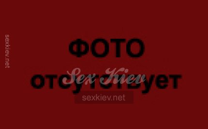 Проститутка Киева Владислава, заказать за 1400 грн в час - большое фото
