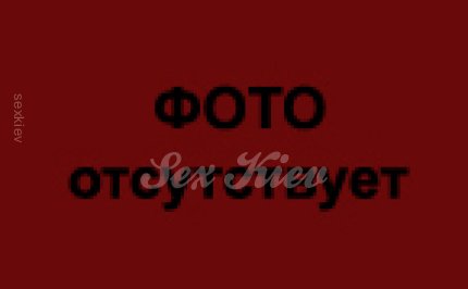 Проститутка Киева Светлана, снять за 10000 грн час - большое фото