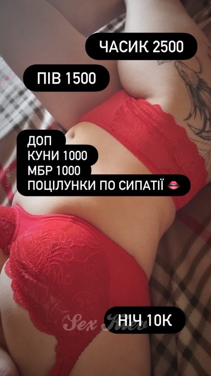 Проститутка Киева Юля, заказать за 3000 грн в час - большое фото