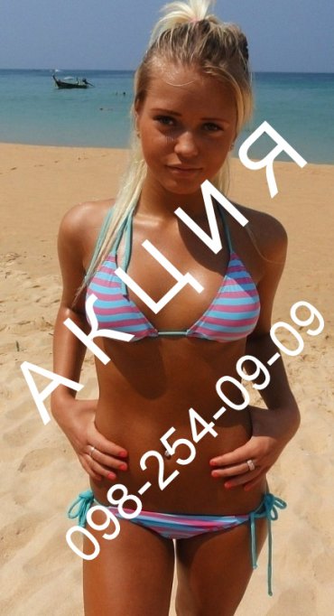 Проститутка Киева Даша Фотки МОИ !, заказать за 600 грн час - большое фото